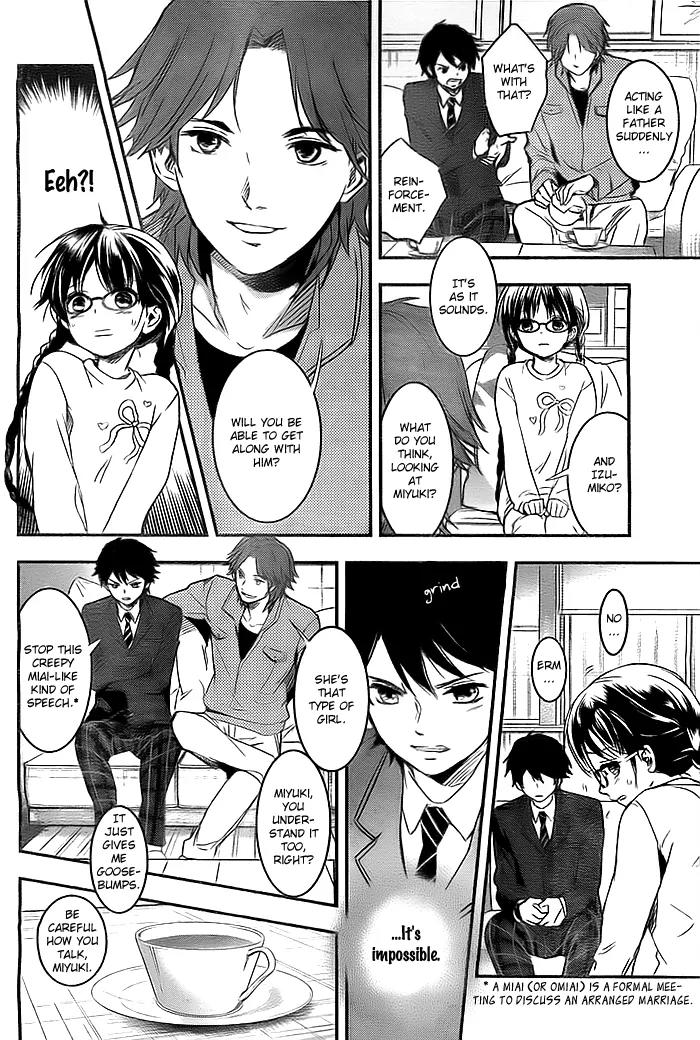 Red Data Girl Chapter 2 page 11 - Chapter 2