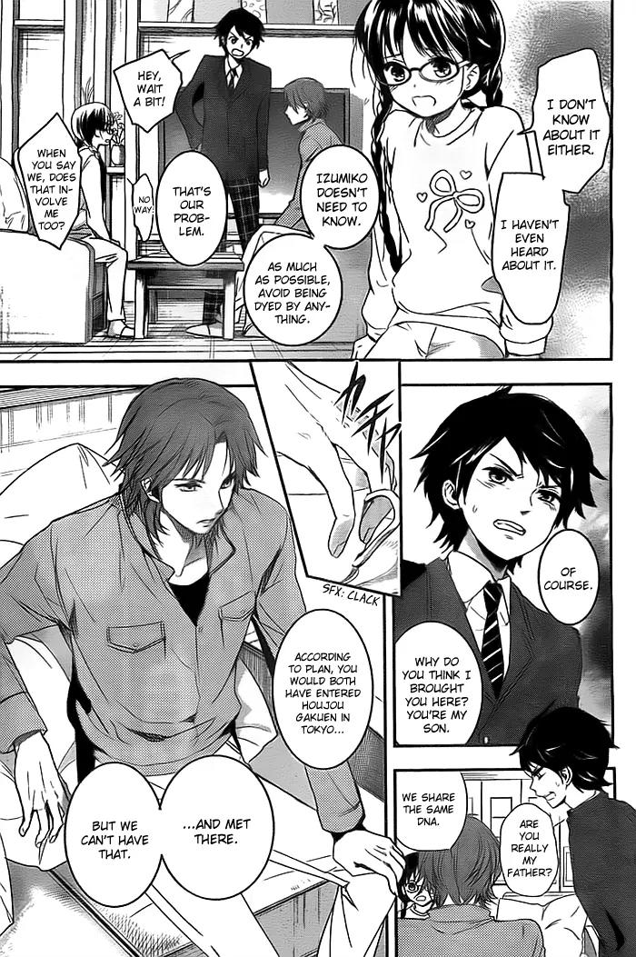 Red Data Girl Chapter 2 page 14 - Chapter 2