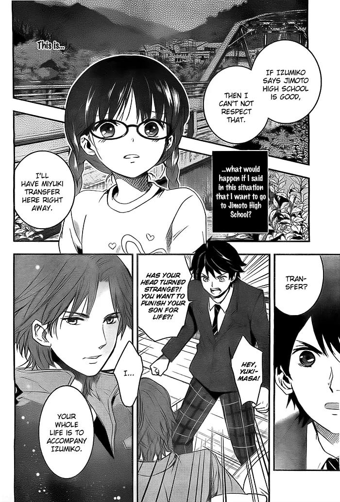 Red Data Girl Chapter 2 page 15 - Chapter 2
