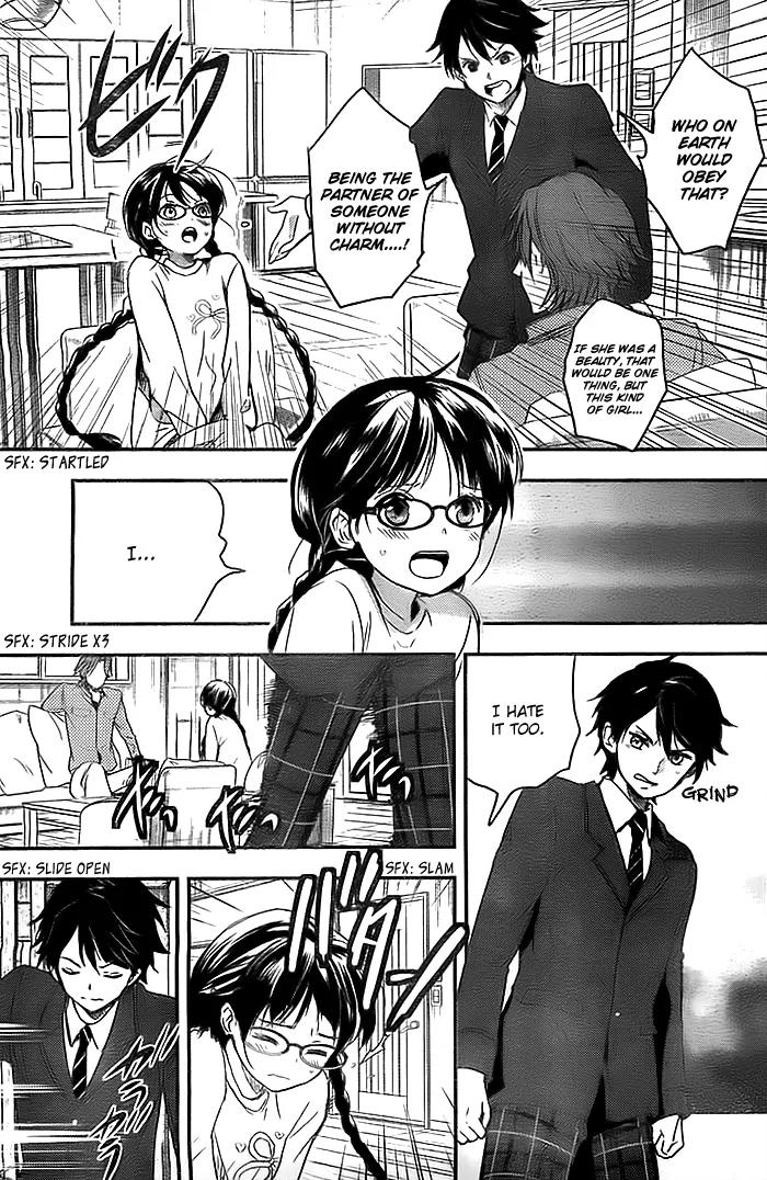 Red Data Girl Chapter 2 page 16 - Chapter 2