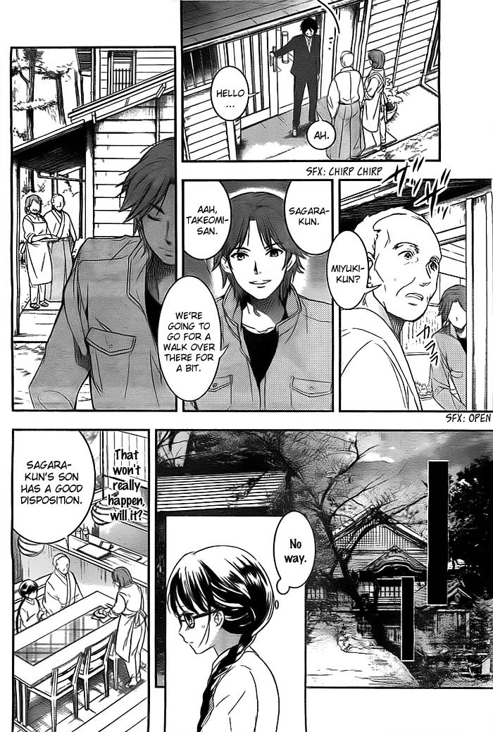 Red Data Girl Chapter 2 page 17 - Chapter 2