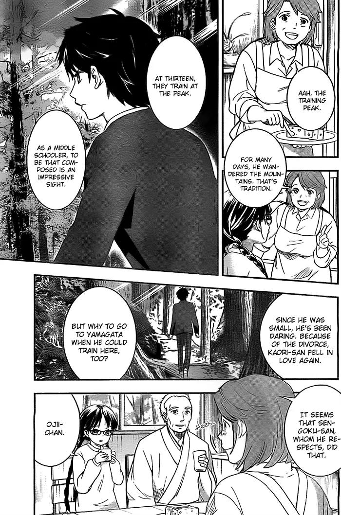 Red Data Girl Chapter 2 page 18 - Chapter 2