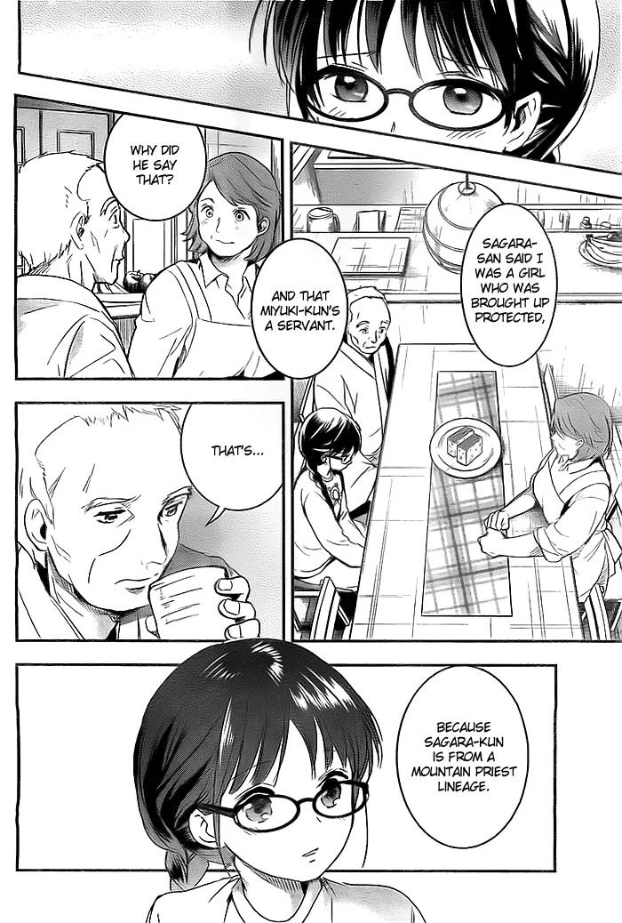 Red Data Girl Chapter 2 page 19 - Chapter 2