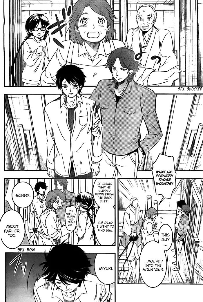Red Data Girl Chapter 2 page 21 - Chapter 2