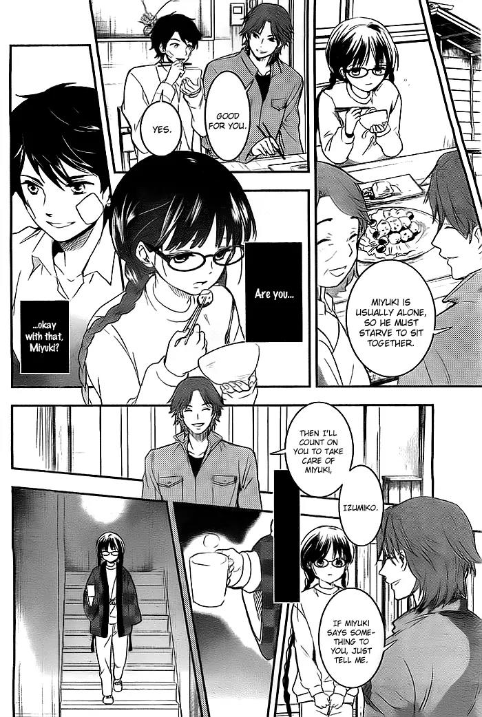 Red Data Girl Chapter 2 page 23 - Chapter 2