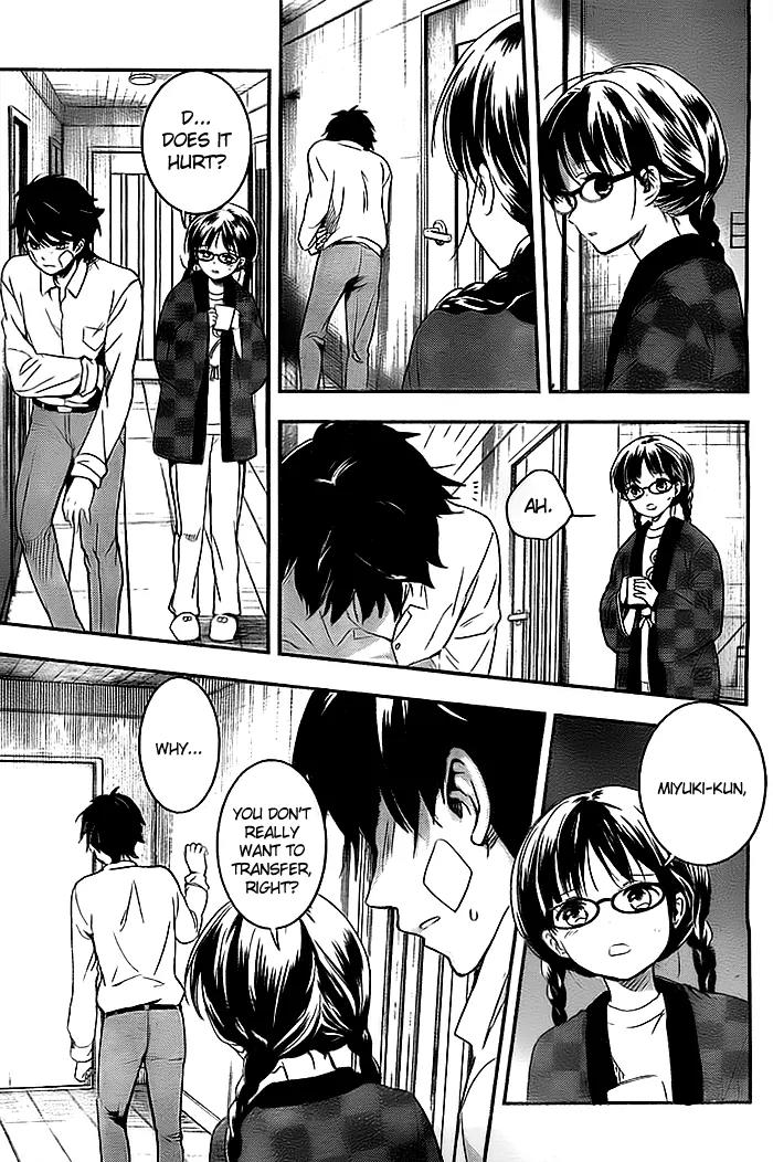 Red Data Girl Chapter 2 page 24 - Chapter 2