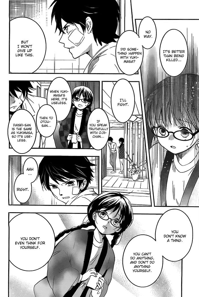 Red Data Girl Chapter 2 page 25 - Chapter 2