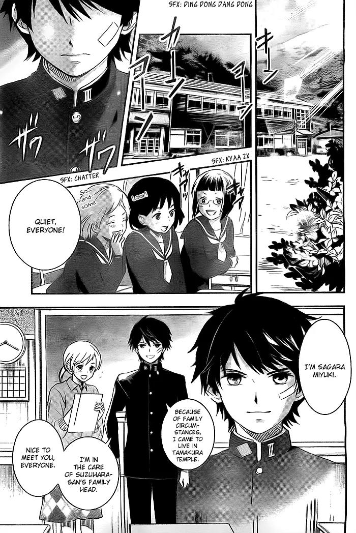 Red Data Girl Chapter 2 page 28 - Chapter 2