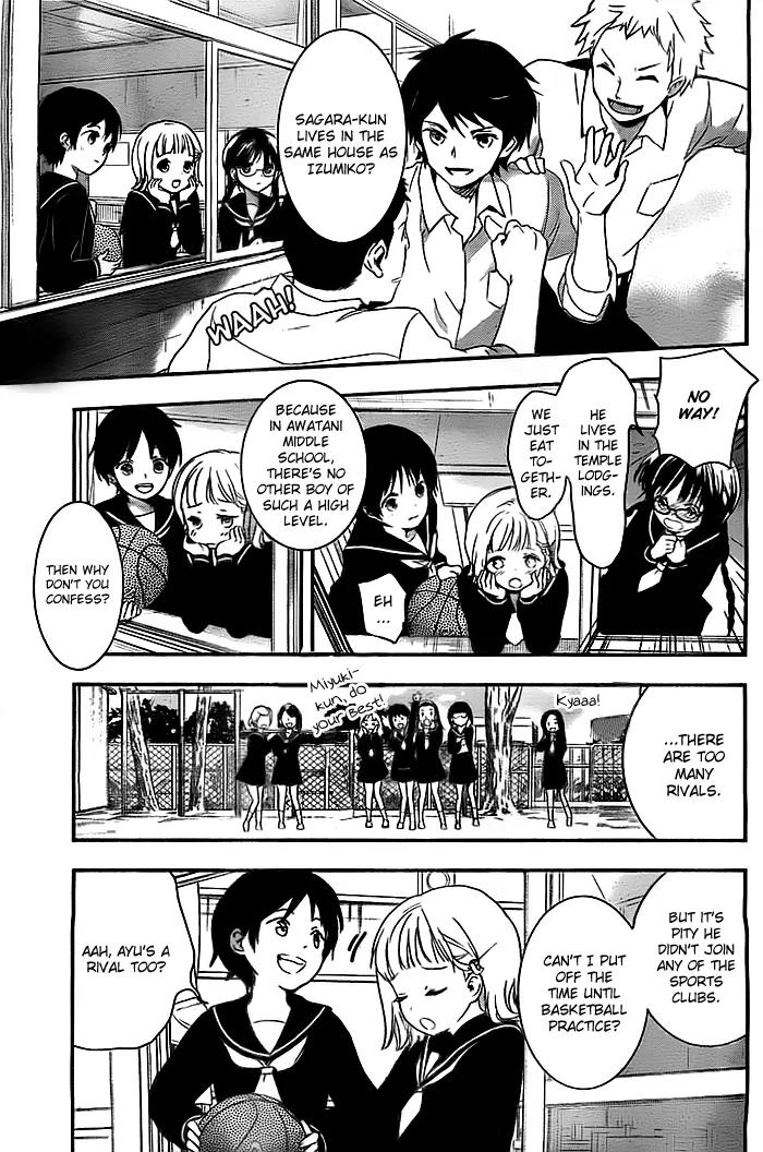 Red Data Girl Chapter 2 page 34 - Chapter 2