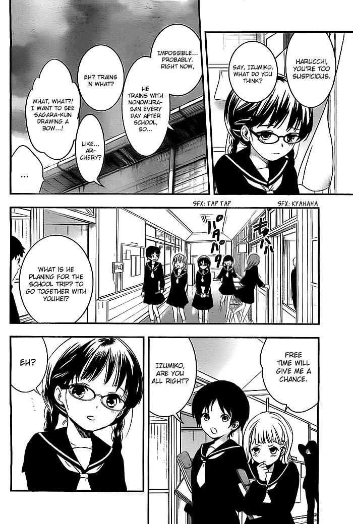 Red Data Girl Chapter 2 page 35 - Chapter 2