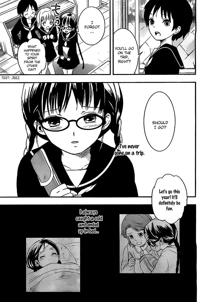 Red Data Girl Chapter 2 page 36 - Chapter 2