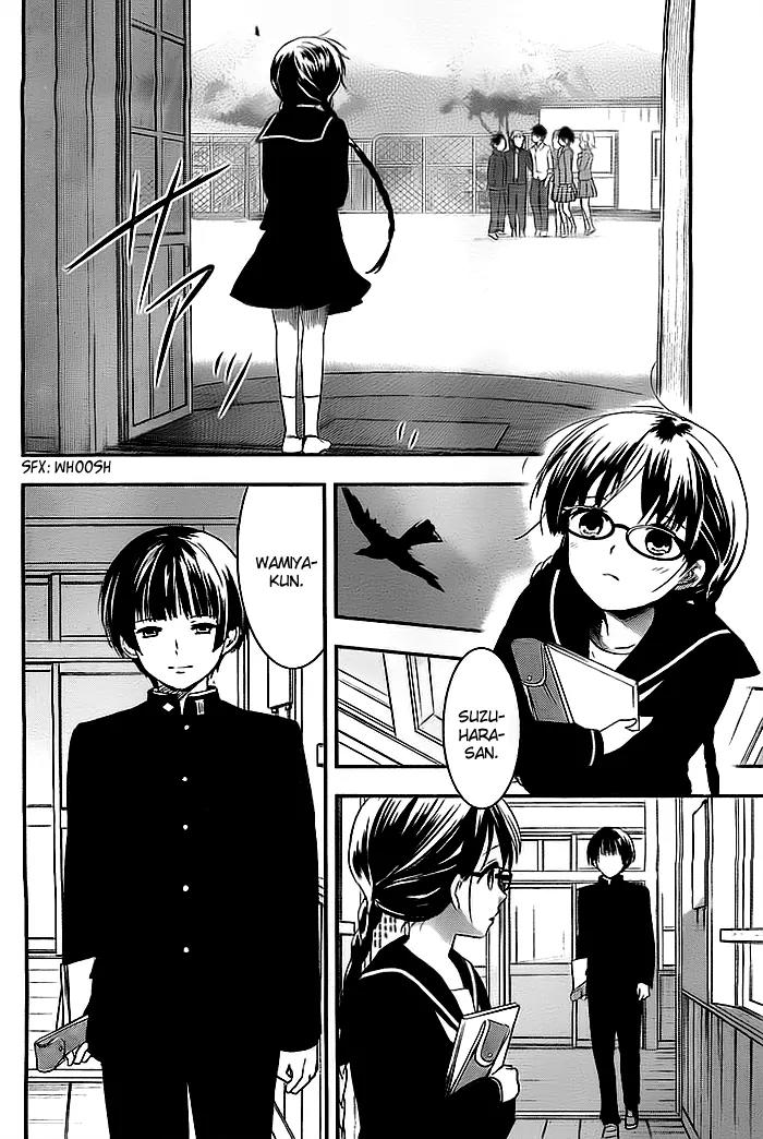 Red Data Girl Chapter 2 page 39 - Chapter 2