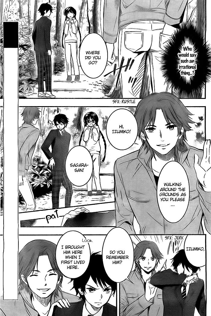 Red Data Girl Chapter 2 page 4 - Chapter 2