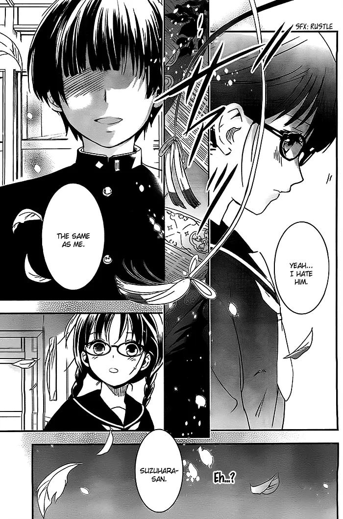 Red Data Girl Chapter 2 page 42 - Chapter 2