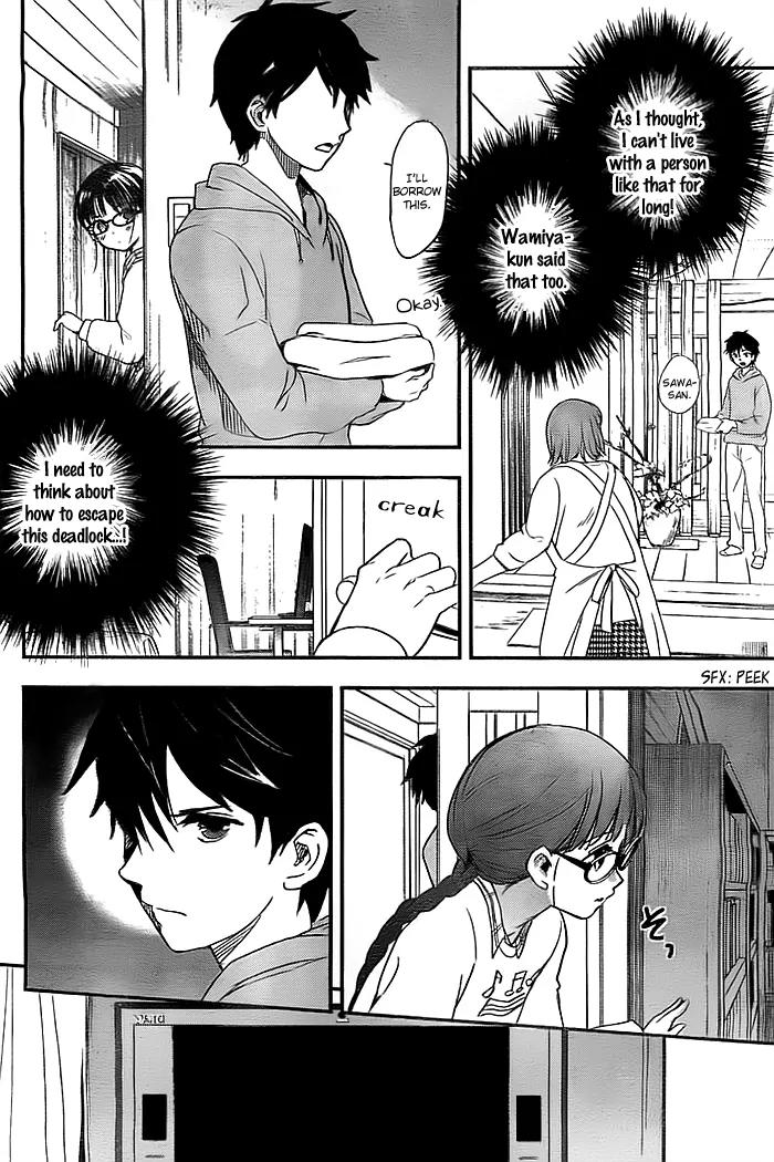 Red Data Girl Chapter 2 page 45 - Chapter 2