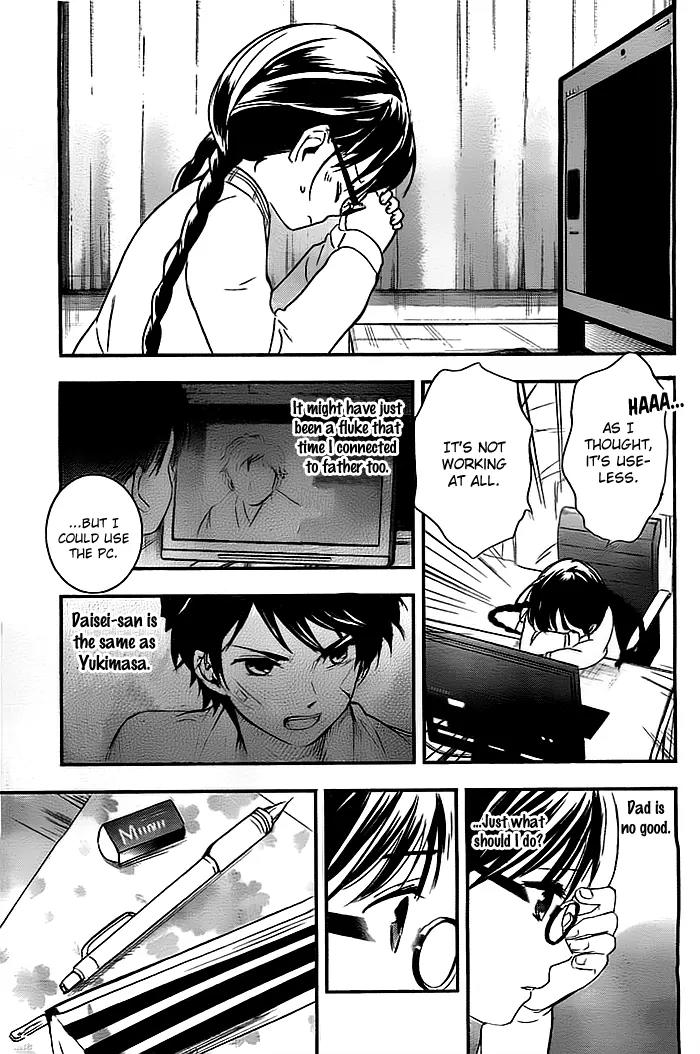Red Data Girl Chapter 2 page 46 - Chapter 2