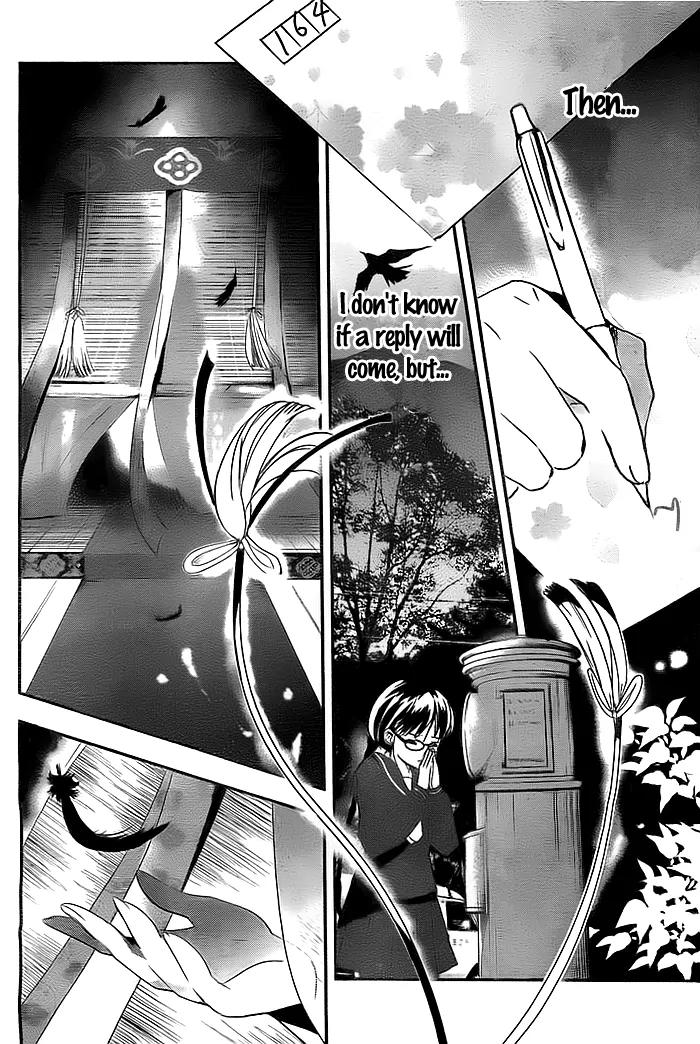 Red Data Girl Chapter 2 page 47 - Chapter 2