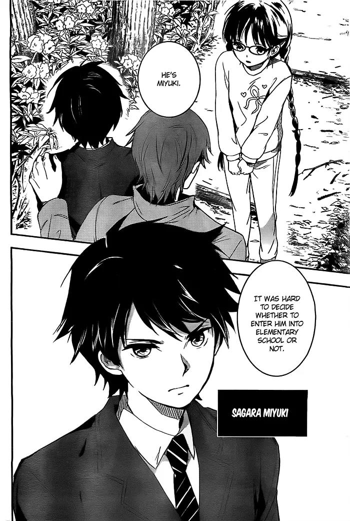 Red Data Girl Chapter 2 page 5 - Chapter 2