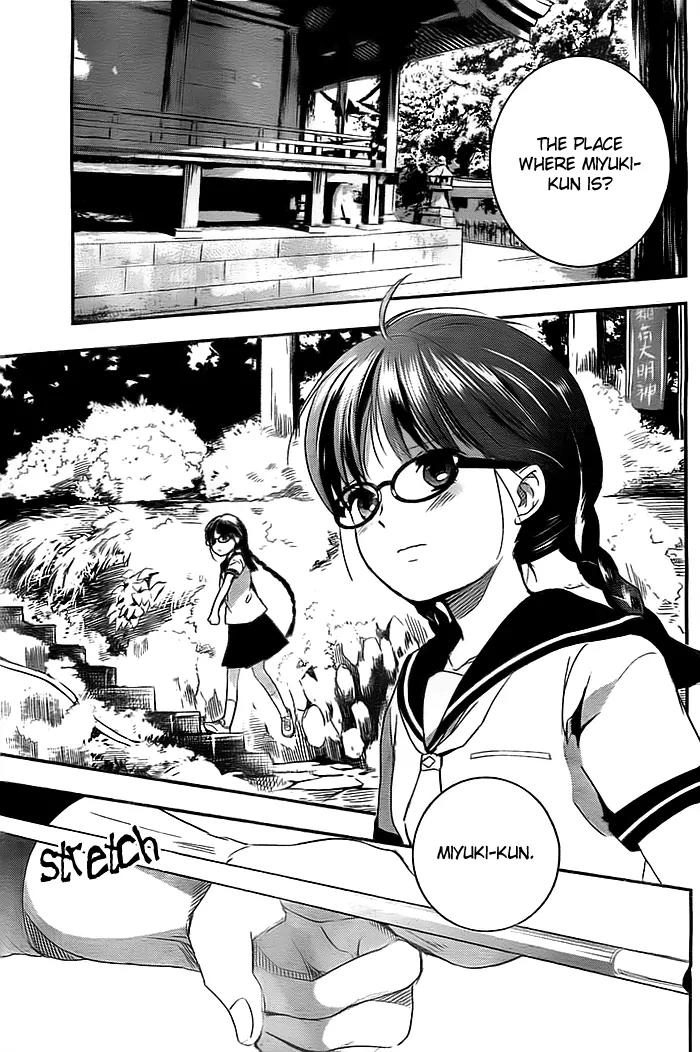 Red Data Girl Chapter 2 page 50 - Chapter 2