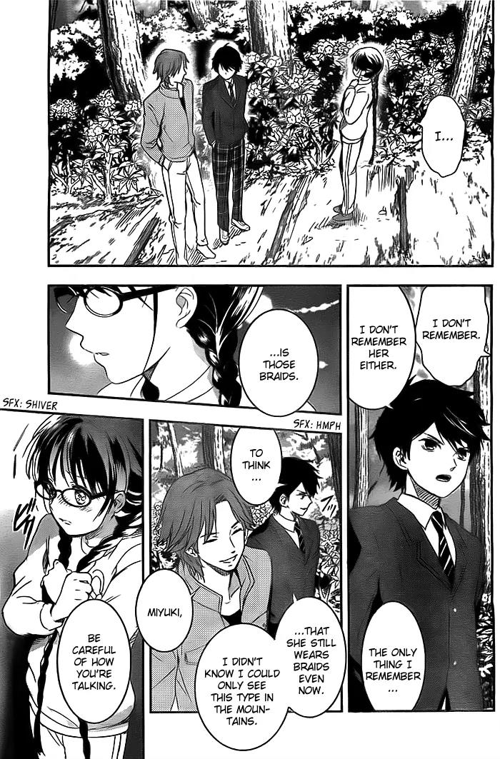 Red Data Girl Chapter 2 page 6 - Chapter 2