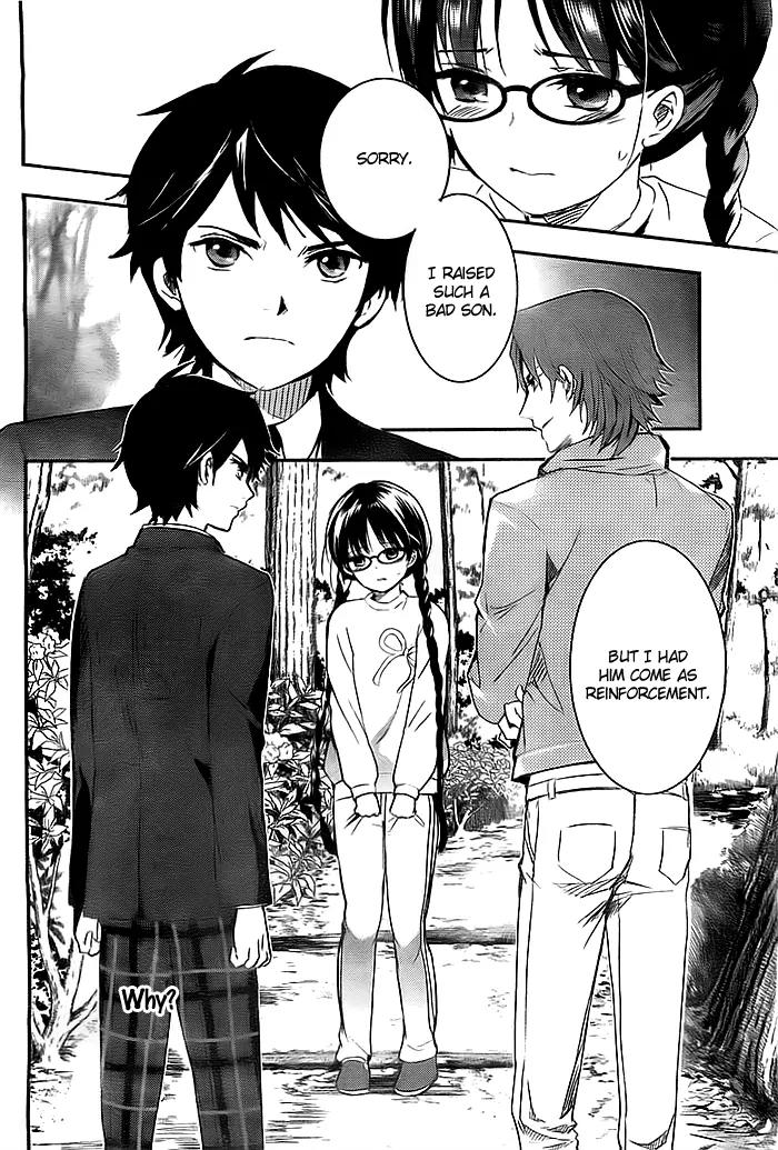 Red Data Girl Chapter 2 page 7 - Chapter 2