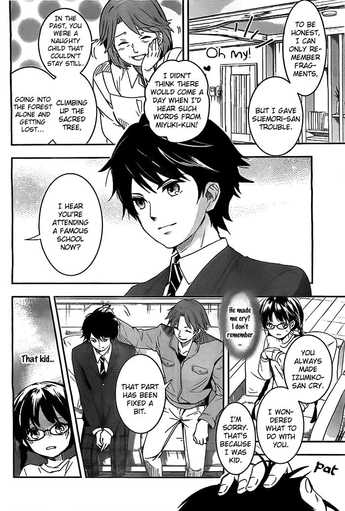 Red Data Girl Chapter 2 page 9 - Chapter 2