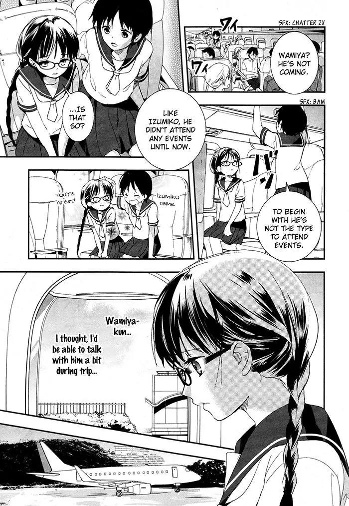 Red Data Girl Chapter 3 page 11 - Chapter 3