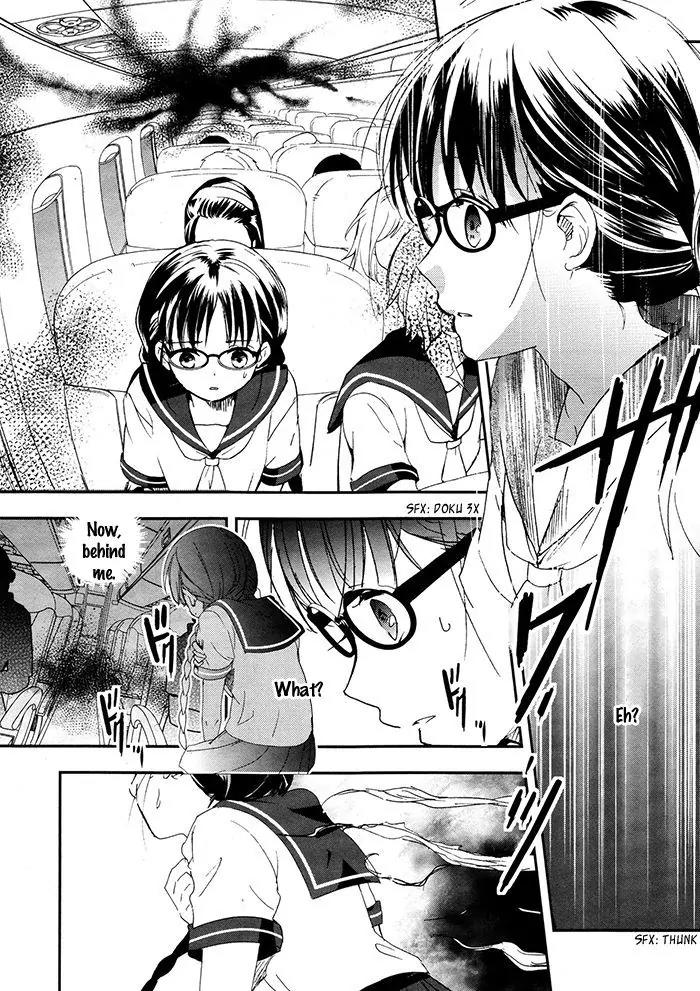 Red Data Girl Chapter 3 page 13 - Chapter 3