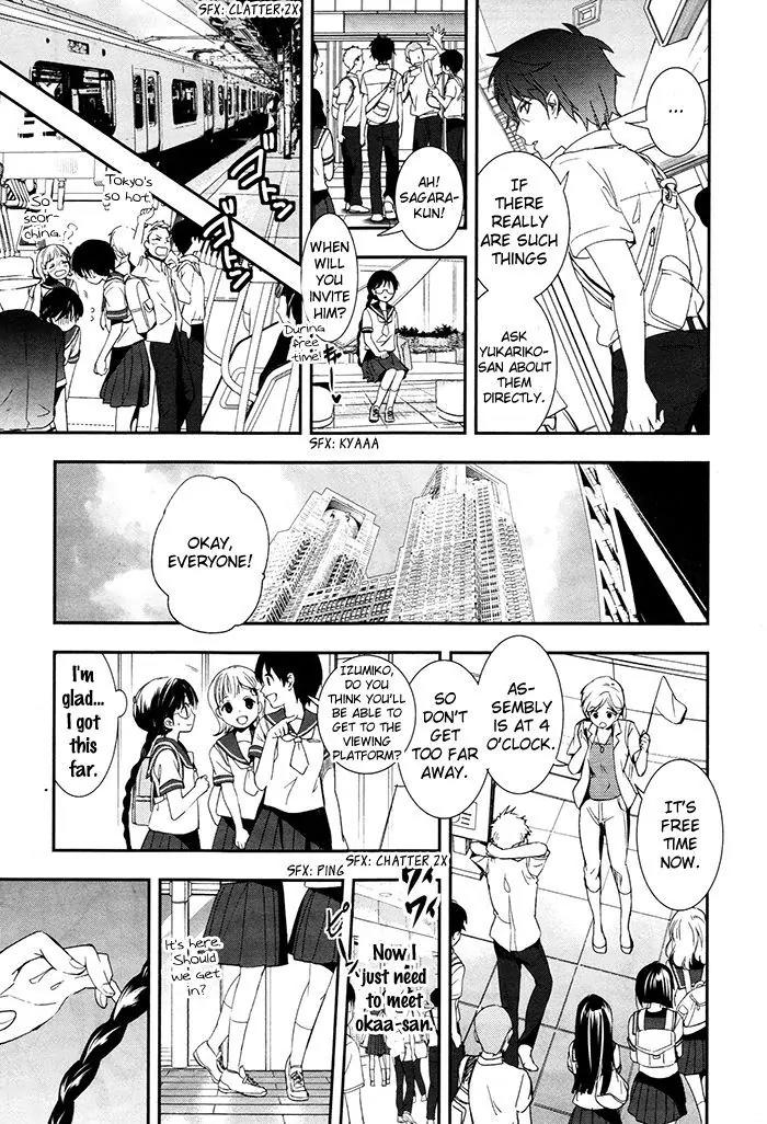 Red Data Girl Chapter 3 page 17 - Chapter 3