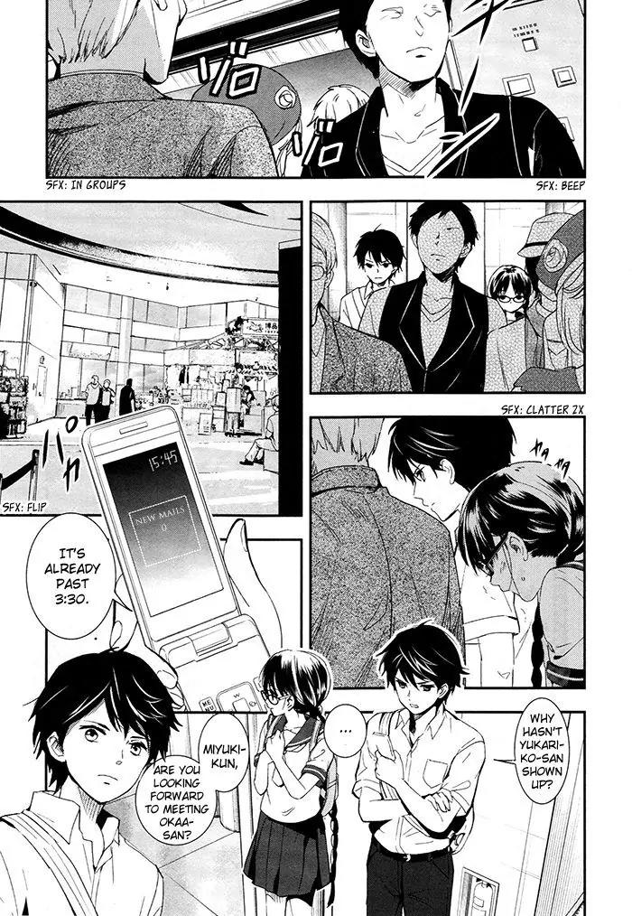 Red Data Girl Chapter 3 page 19 - Chapter 3