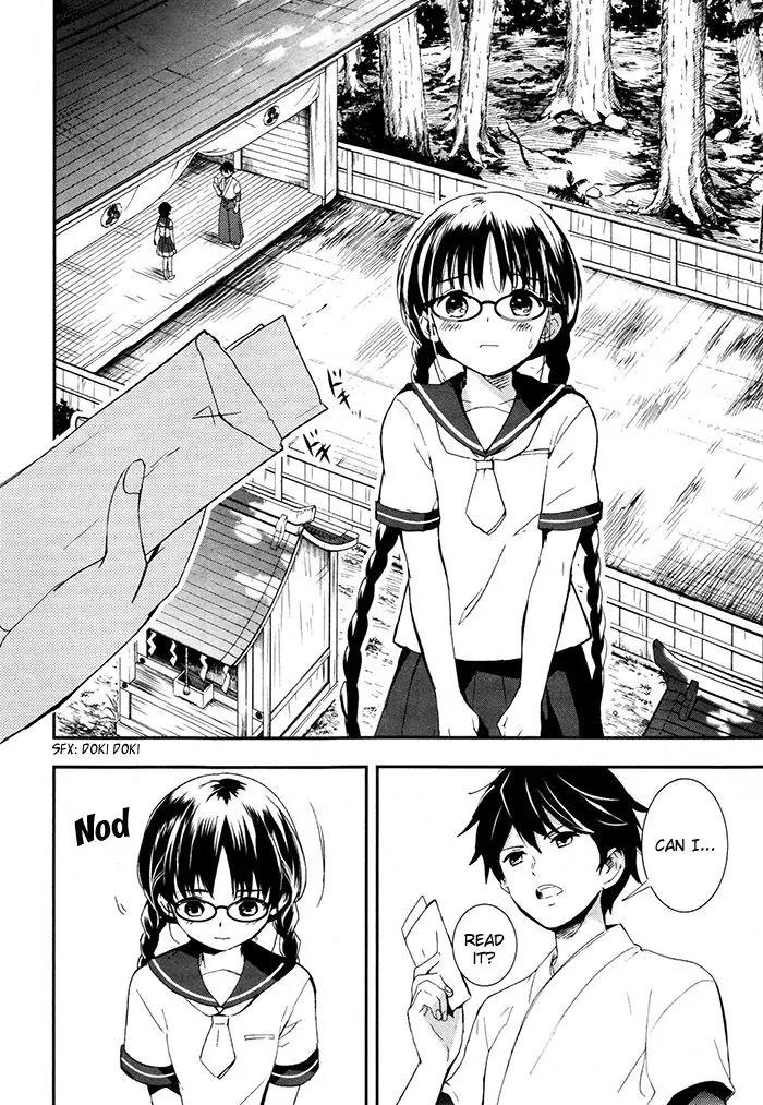 Red Data Girl Chapter 3 page 2 - Chapter 3