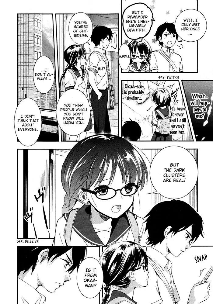 Red Data Girl Chapter 3 page 20 - Chapter 3