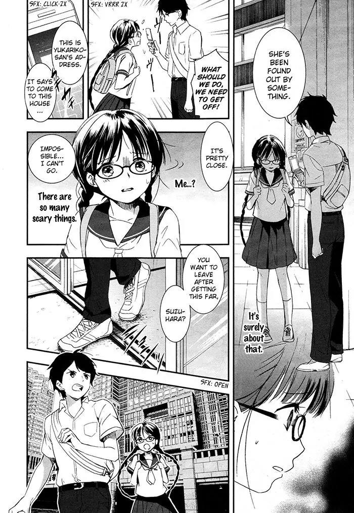 Red Data Girl Chapter 3 page 22 - Chapter 3