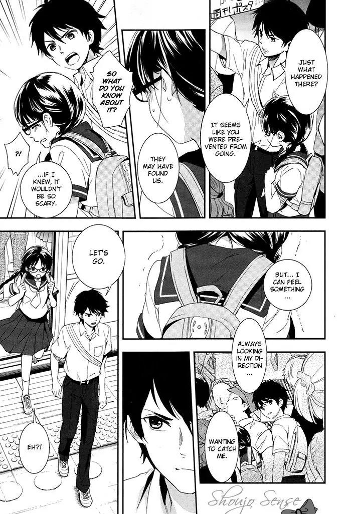 Red Data Girl Chapter 3 page 25 - Chapter 3