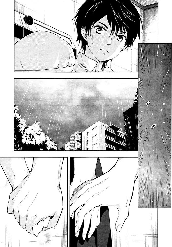 Red Data Girl Chapter 3 page 31 - Chapter 3