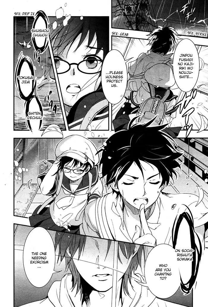 Red Data Girl Chapter 3 page 34 - Chapter 3