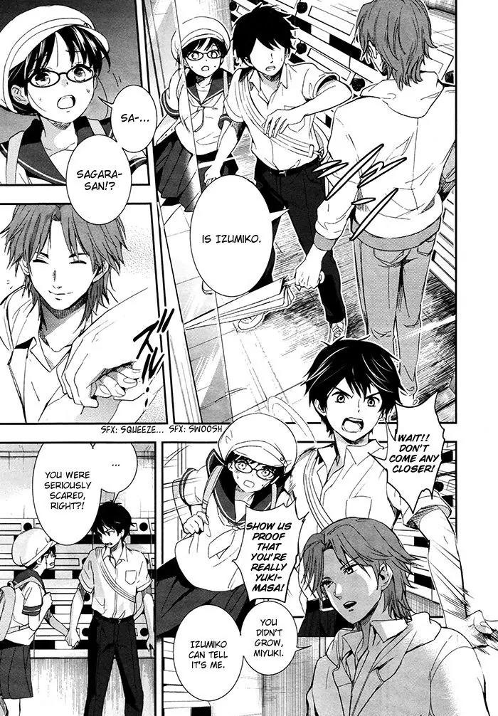 Red Data Girl Chapter 3 page 35 - Chapter 3