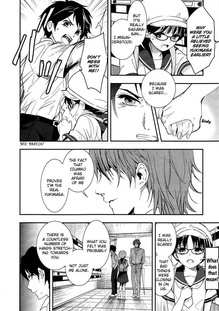 Red Data Girl Chapter 3 page 36 - Chapter 3