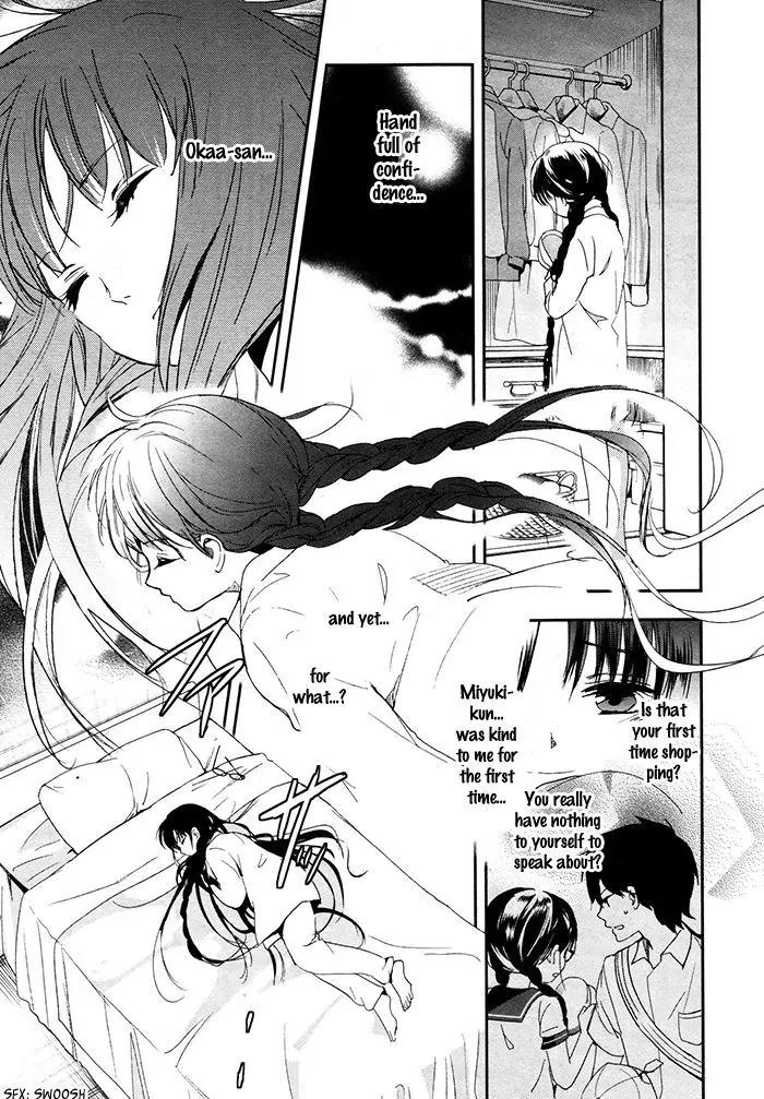 Red Data Girl Chapter 3 page 39 - Chapter 3