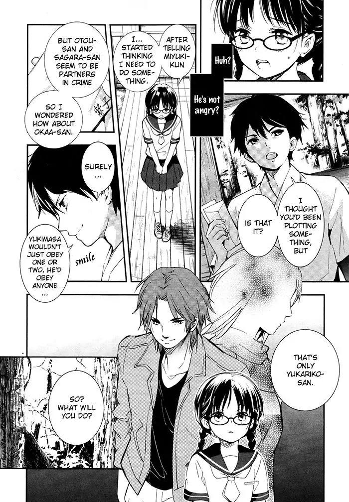 Red Data Girl Chapter 3 page 4 - Chapter 3