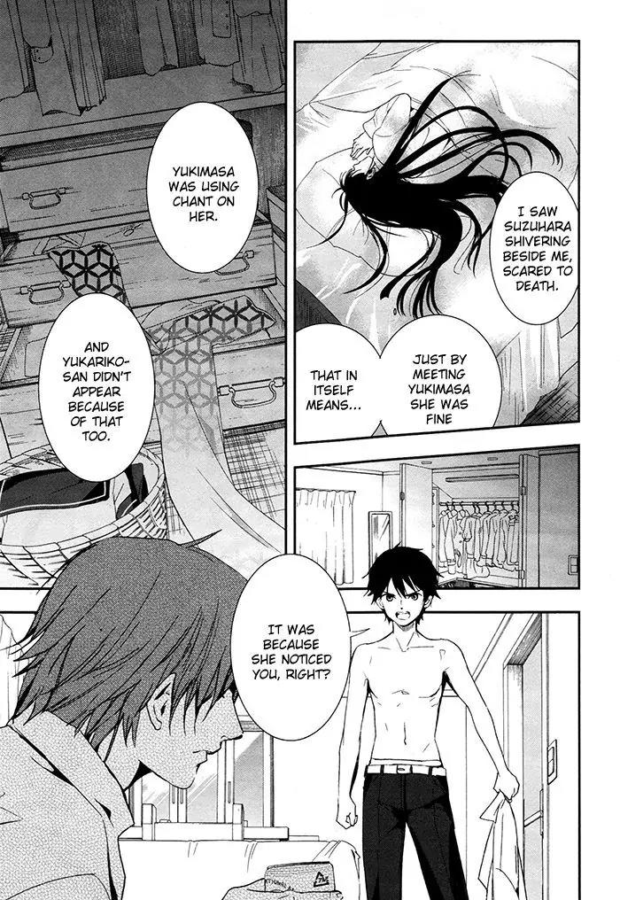 Red Data Girl Chapter 3 page 41 - Chapter 3