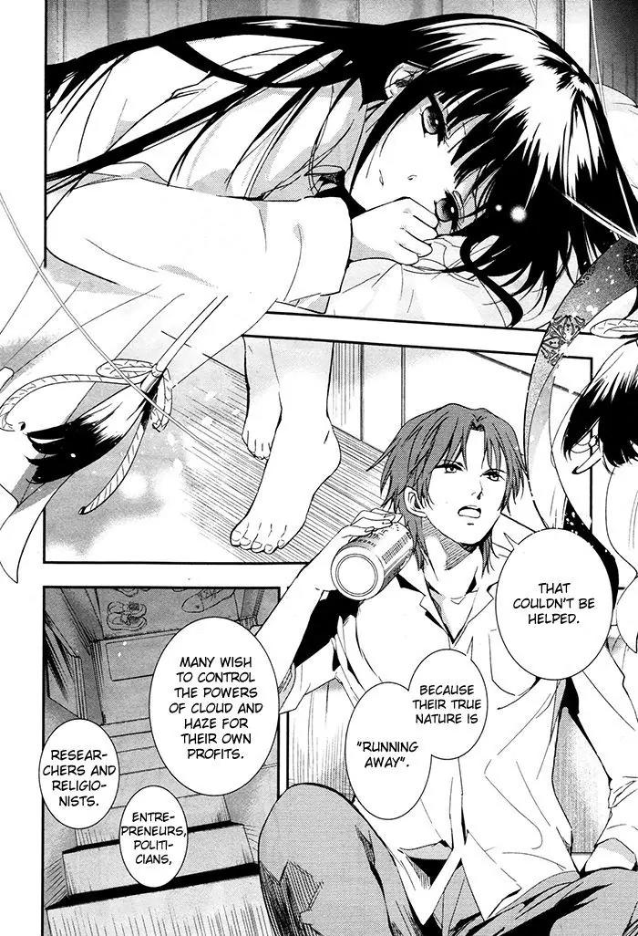 Red Data Girl Chapter 3 page 42 - Chapter 3