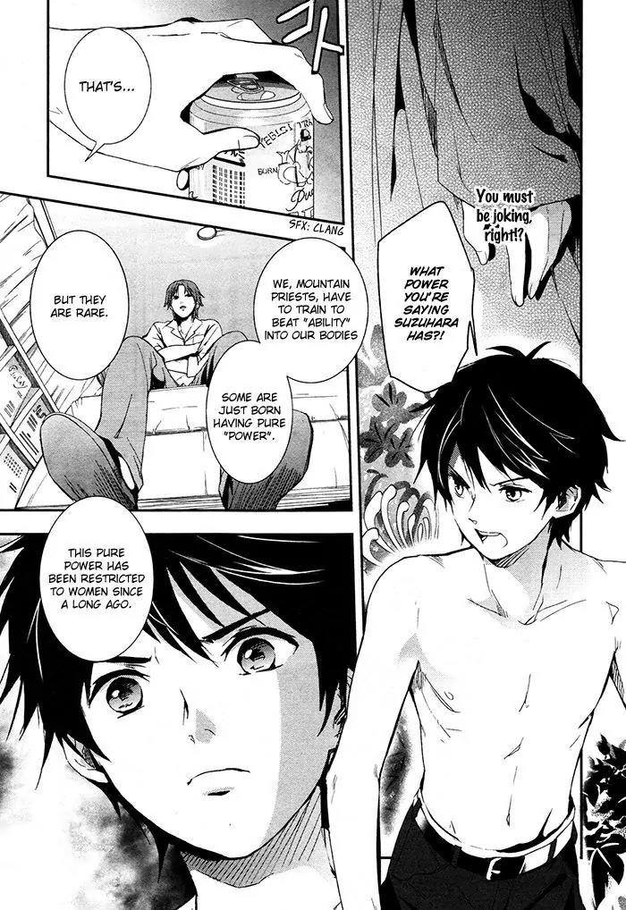 Red Data Girl Chapter 3 page 43 - Chapter 3