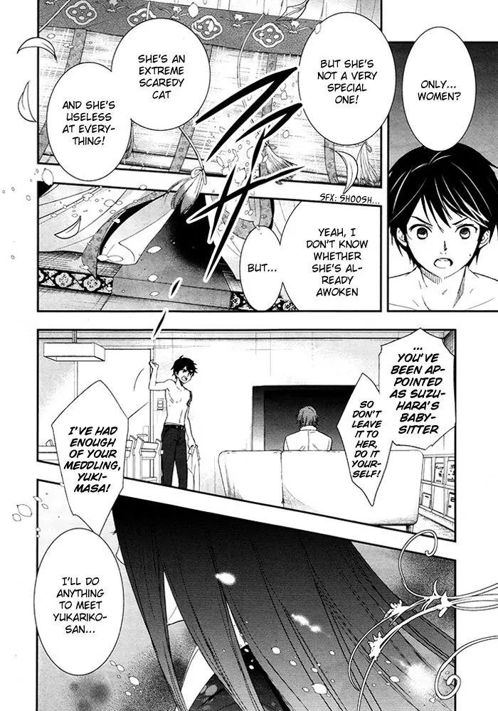 Red Data Girl Chapter 3 page 44 - Chapter 3