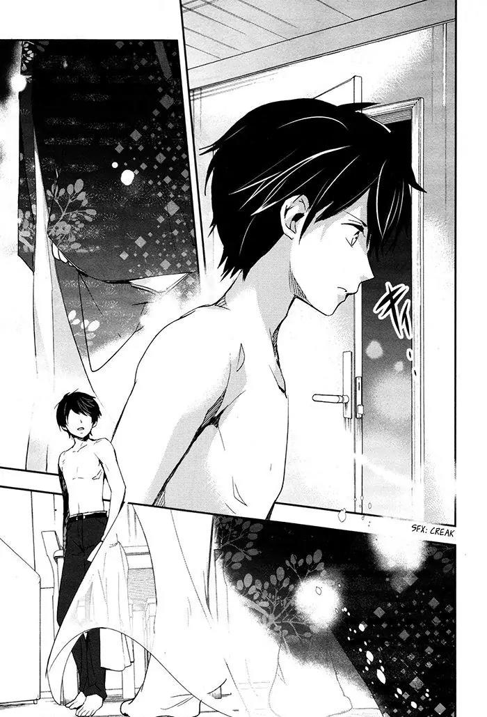 Red Data Girl Chapter 3 page 45 - Chapter 3