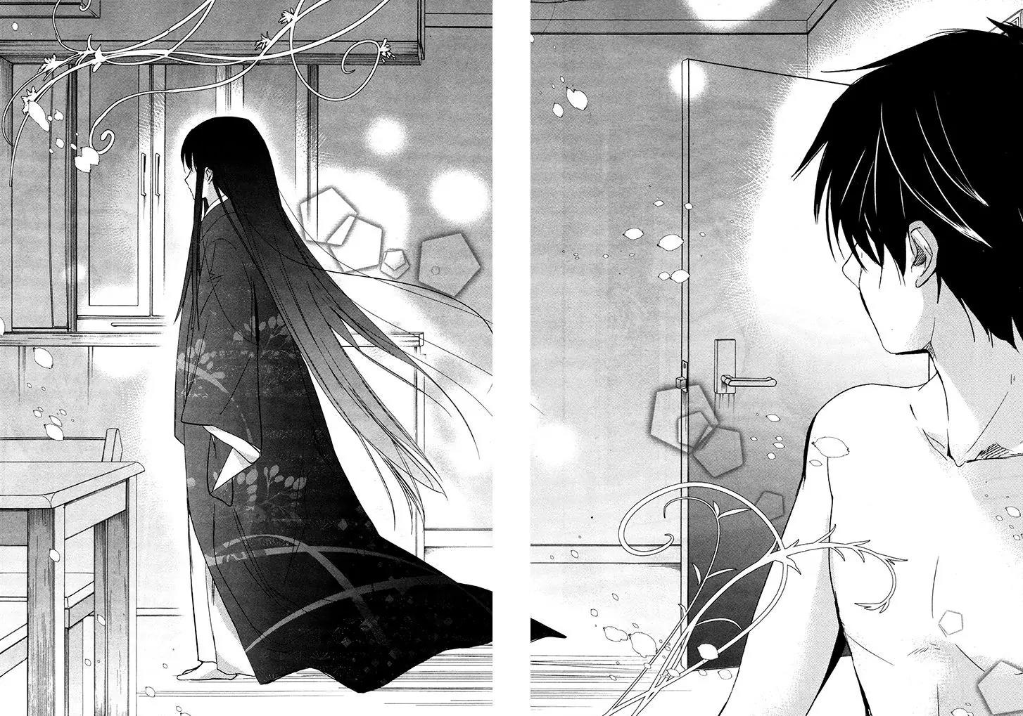 Red Data Girl Chapter 3 page 46 - Chapter 3