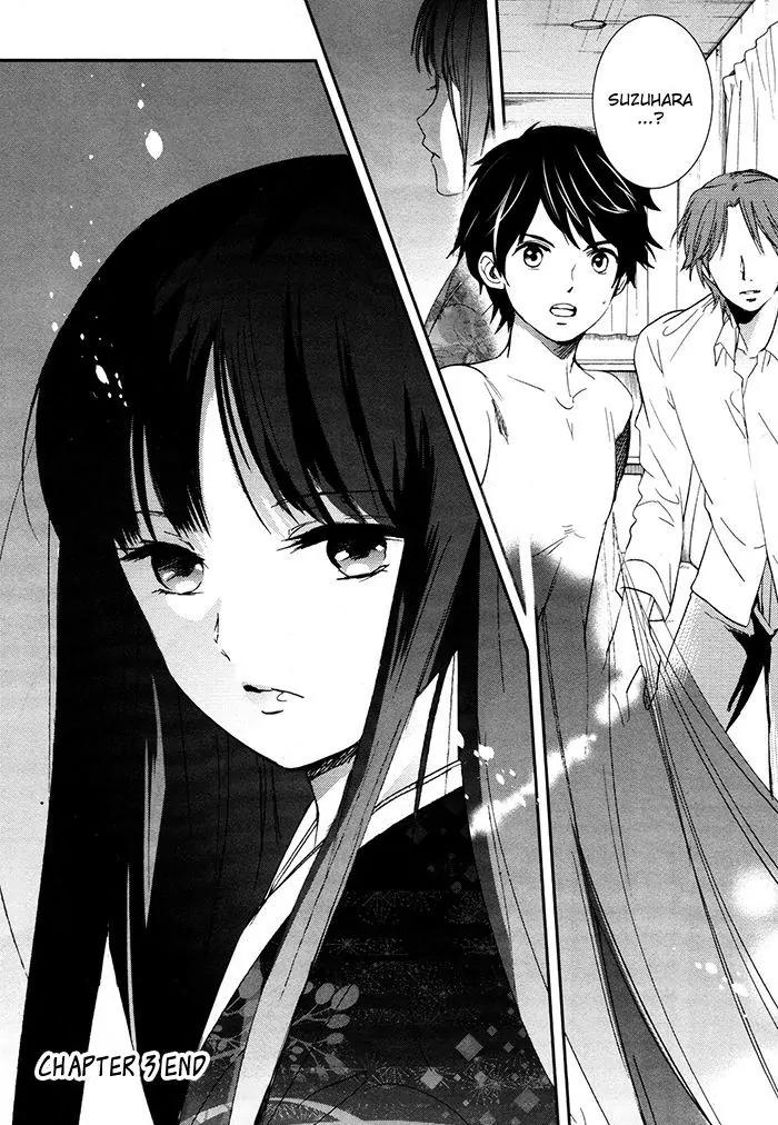 Red Data Girl Chapter 3 page 47 - Chapter 3
