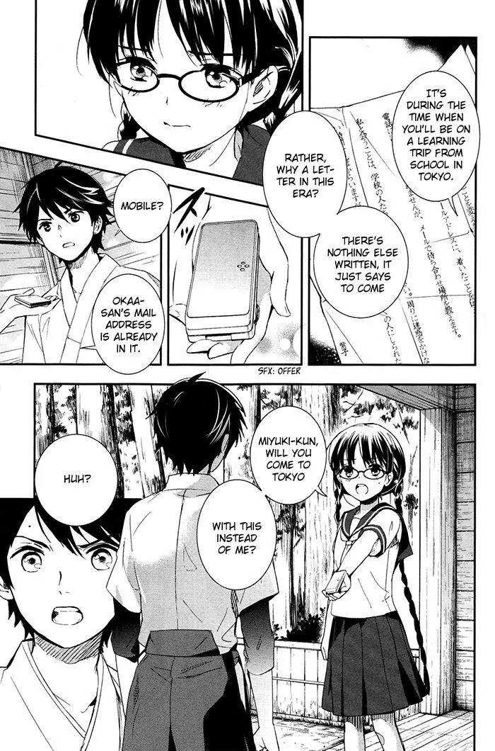 Red Data Girl Chapter 3 page 5 - Chapter 3