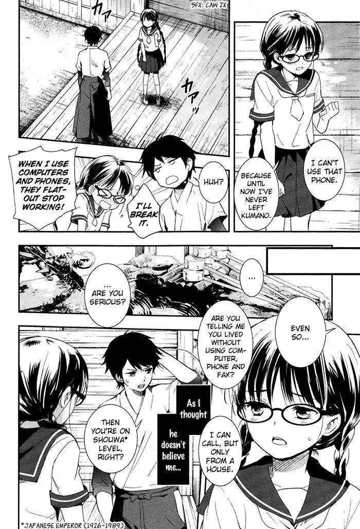 Red Data Girl Chapter 3 page 6 - Chapter 3