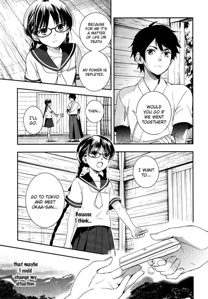 Red Data Girl Chapter 3 page 9 - Chapter 3